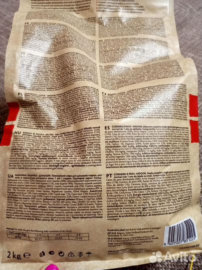 Сухой корм для кошек грандорф