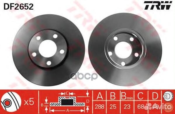 Диск тормозной перед DF2652 TRW