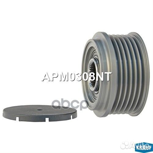 Шкив обгонный генератора APM0308NT Krauf