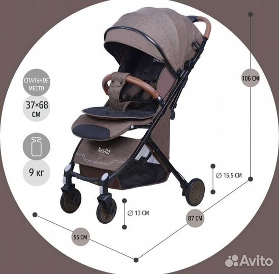 Коляска Nuovita Guro Lux