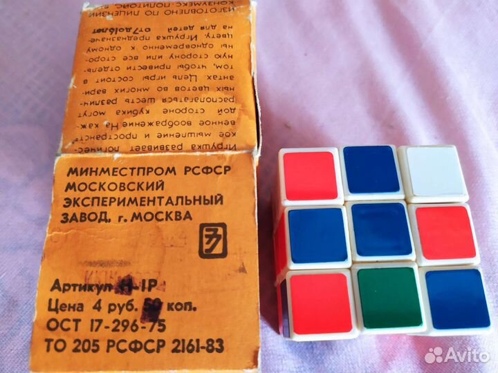 СССР головоломки кубик Рубика разные