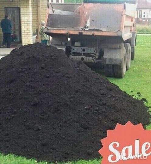 Плодородный грунт