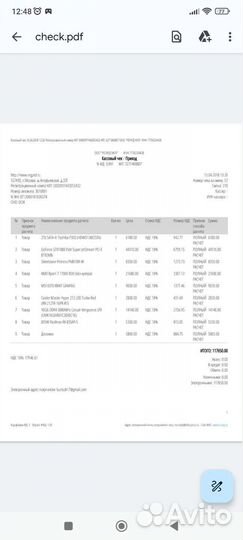 Комплект: Ryzen 7 3700 pro+msi х 370+32 ddr 4