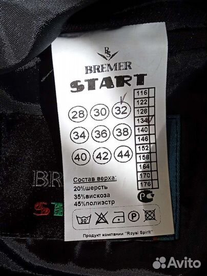 Пиджак и жилетка школьные 122-128, 134,146-152