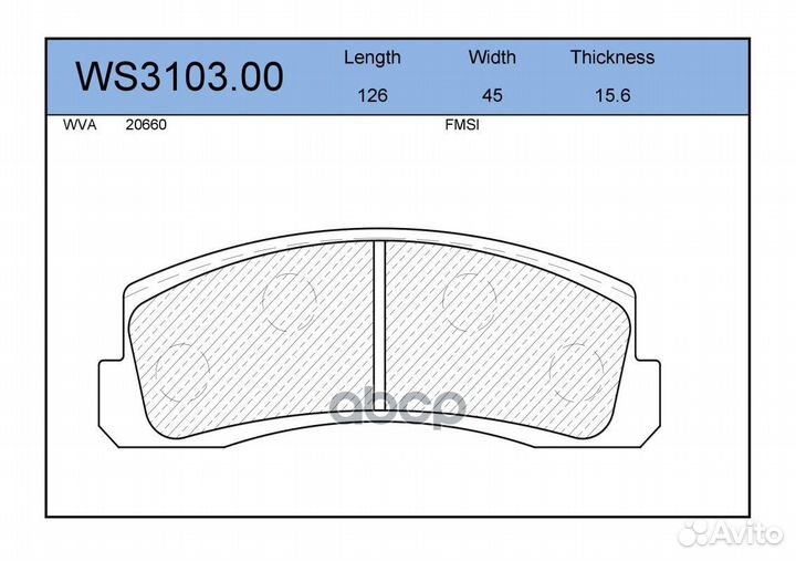 Колодки тормозные дисковые перед LADA 2121