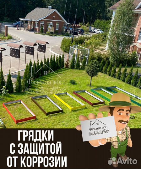 Грядки для полисадника