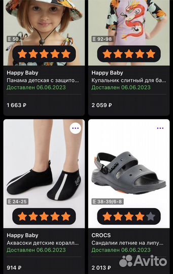 Купальник детский 92 98