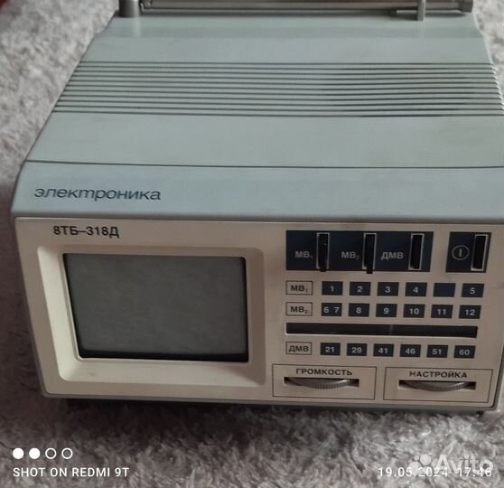 Телевизор ретро