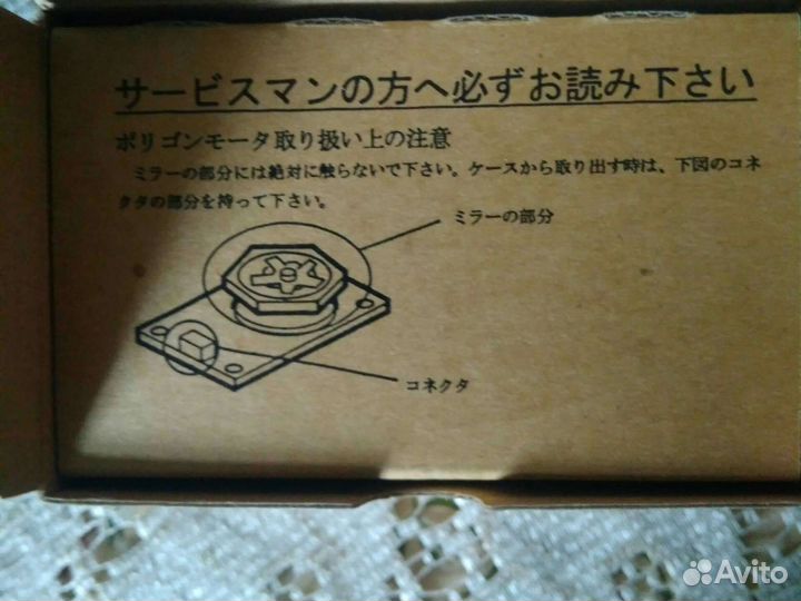 Оригинальный двигатель сканера ricoh g029-1961