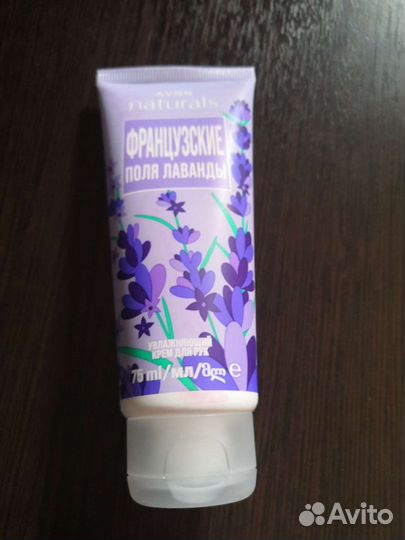 Крем для рук