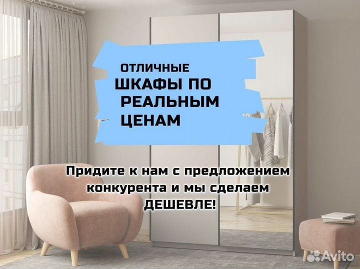 Шкаф купе от производителя. Арт.B382