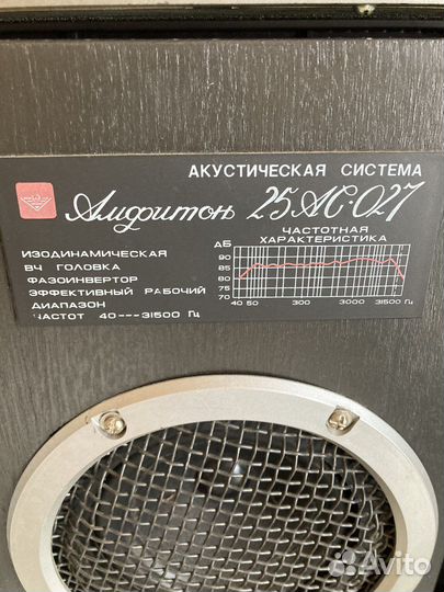 Колонки