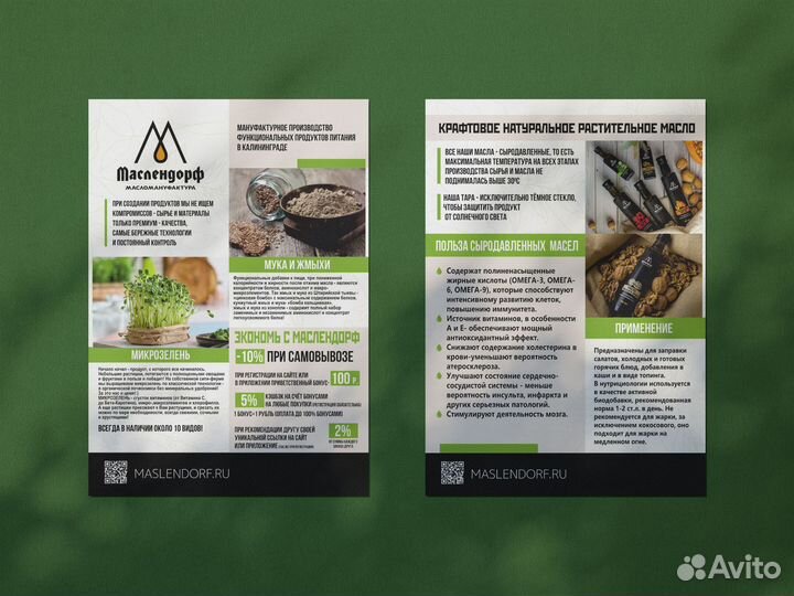 Графический дизайн / логотипы / визитки / буклеты