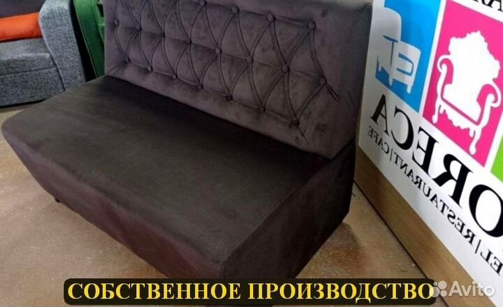 Мебель для кафе, офиса, ресторана