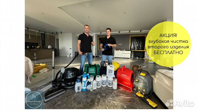 Химчистка мягкой мебели на дому