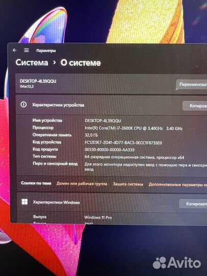 Оперативная память 32 gb iMac A1312, A1311
