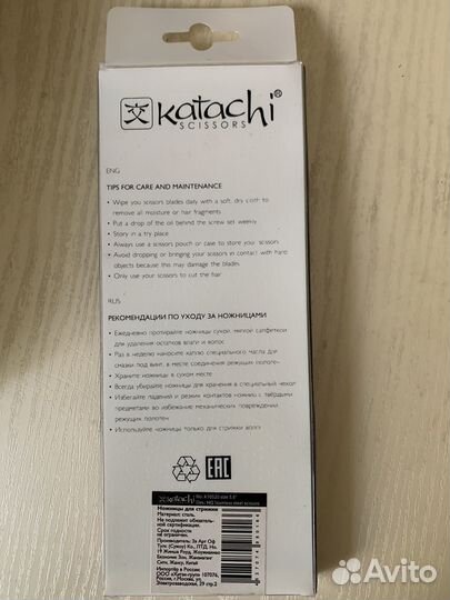 Филировочные ножницы Katachi Classic 5,5