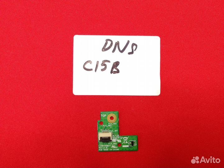 Кнопка включ DNS 0803082 (C15B) / C15B power REV