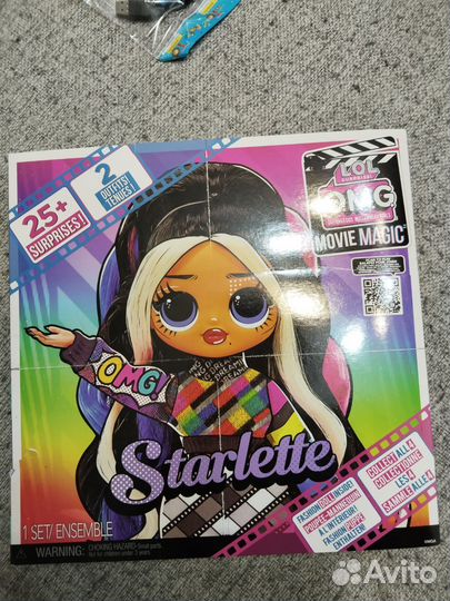 Куклы LOL в ассортименте