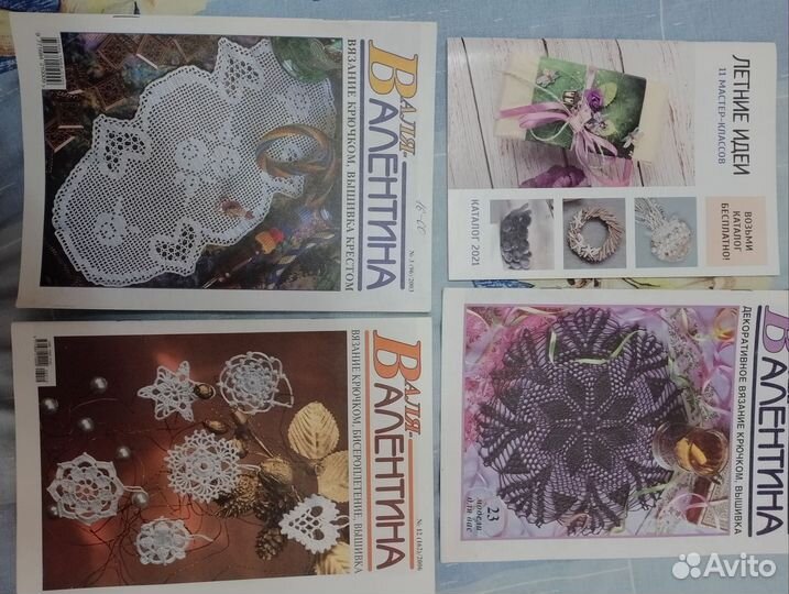 Журналы по рукоделию,вязанию,вышивке