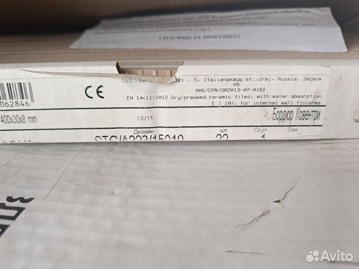 Декоративные изделия керамика