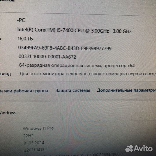 Игровой I5-7400/16GB/GTX 1060 3GB/128SSD+1TB HDD