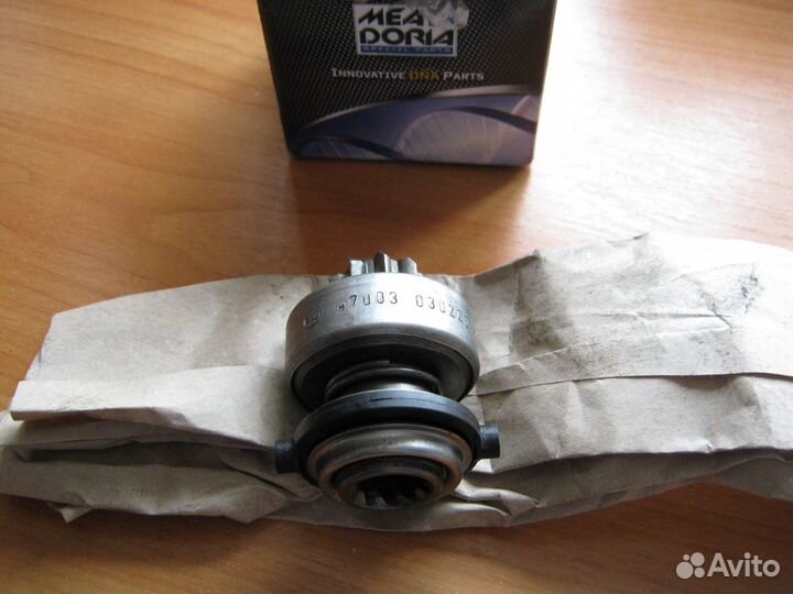 Ауди Бендикс