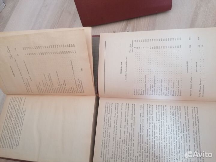 Алексей Толстой. Собрание сочинений в десяти томах