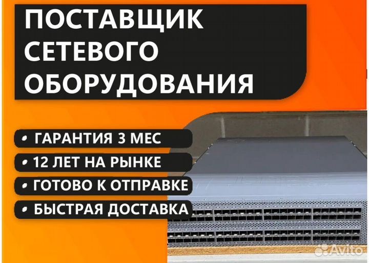 Коммутатор juniper QFX5100-96S-AFI