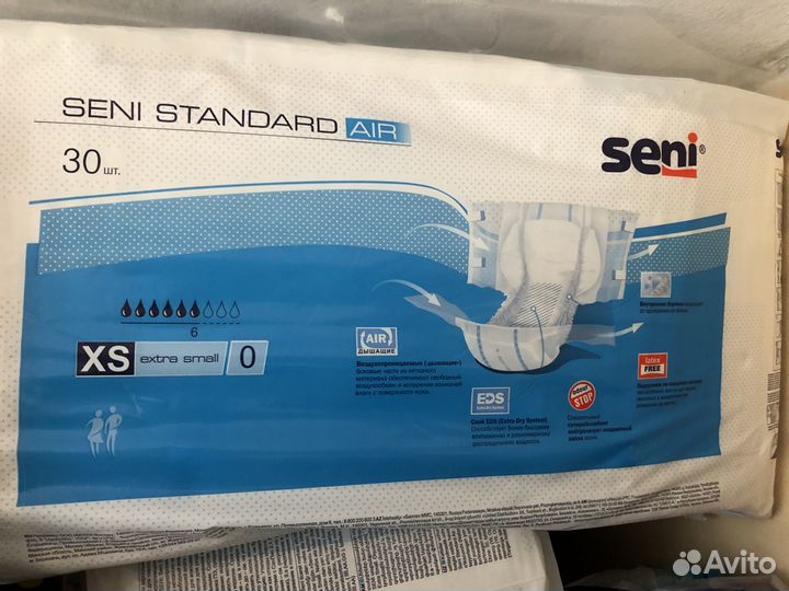 Памперсы для взрослых