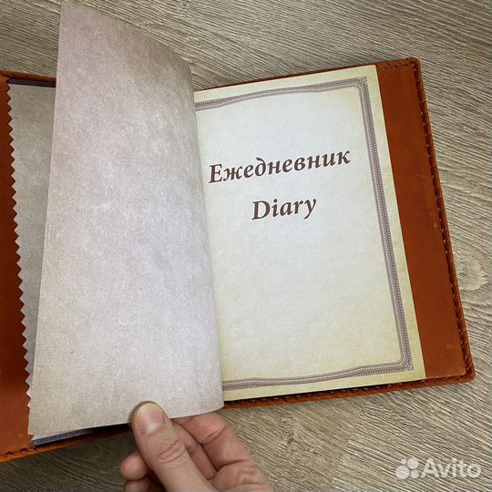 Блокнот в кожаной обложке с натуральным камнем, А5