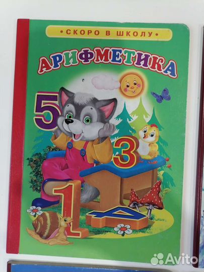 Книжки для малышей новые