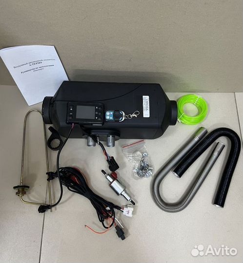 Автономный отопитель /сухой фен. Арт.041