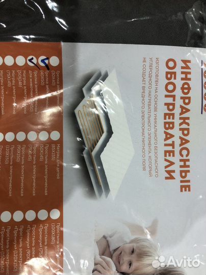 Грелка электрическая