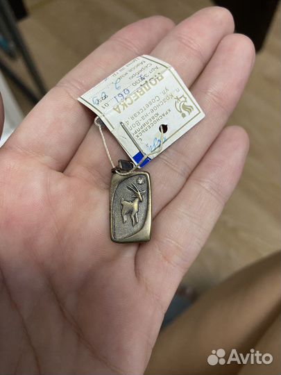 Подвеска серебро козерог