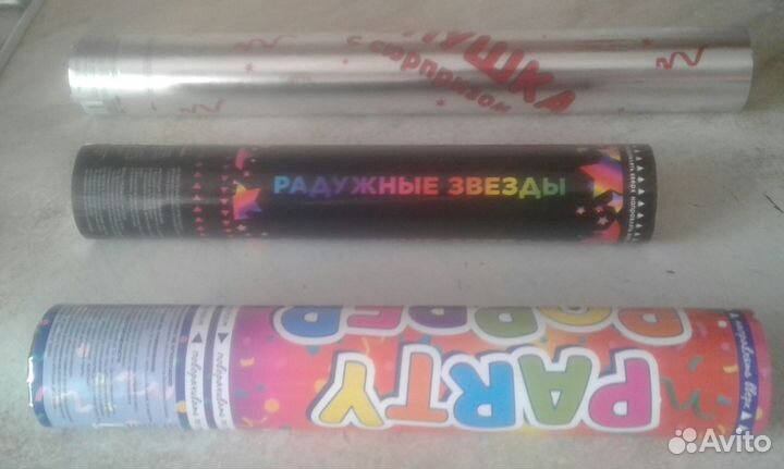 Хлопушки с конфетти и серпантином