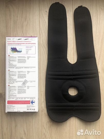 Бандаж на коленный сустав