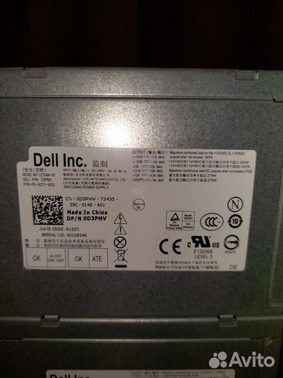 Блок питания для пк Dell lnc 275w