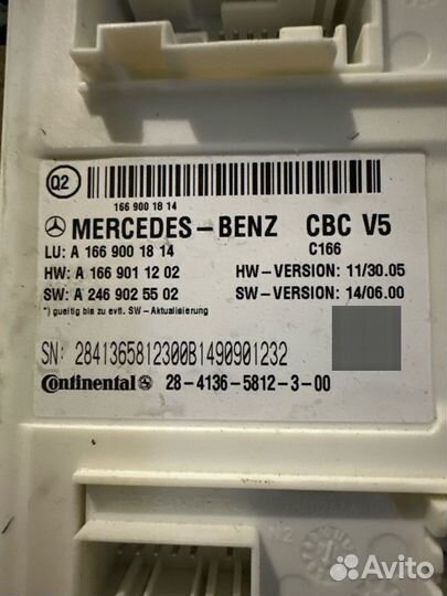 Блок комфорта Mercedes M-Class W166 OM642.826 2014