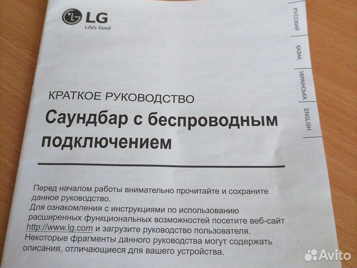 Саундбар lg sn4