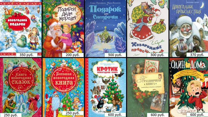 Снежная королева. Щелкунчик. Подарок на Новый Год