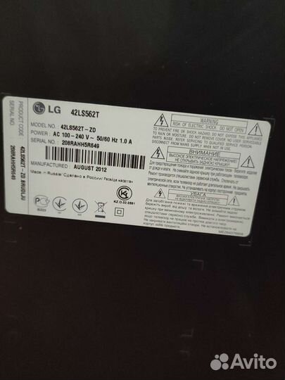 Телевизор LG