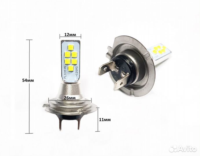 Лампа фары светодиодная H7 LED 100w