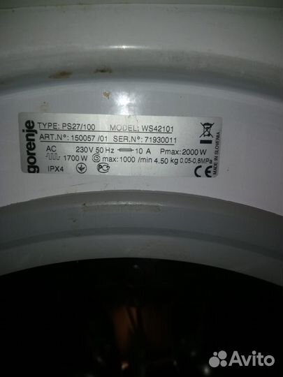 Стиральная машина бу gorenje