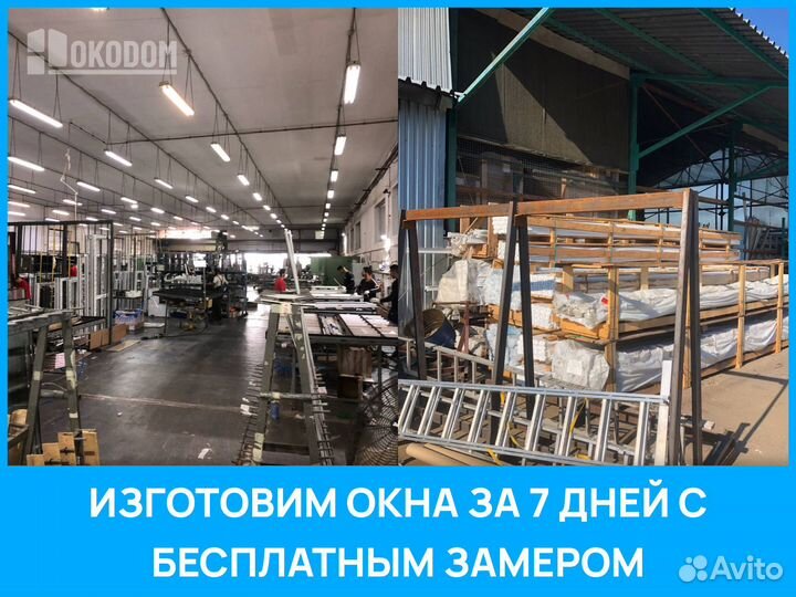 Установка окон Пвх — с гарантией и качественно