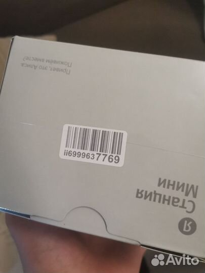 Яндекс станция мини 2 без часов
