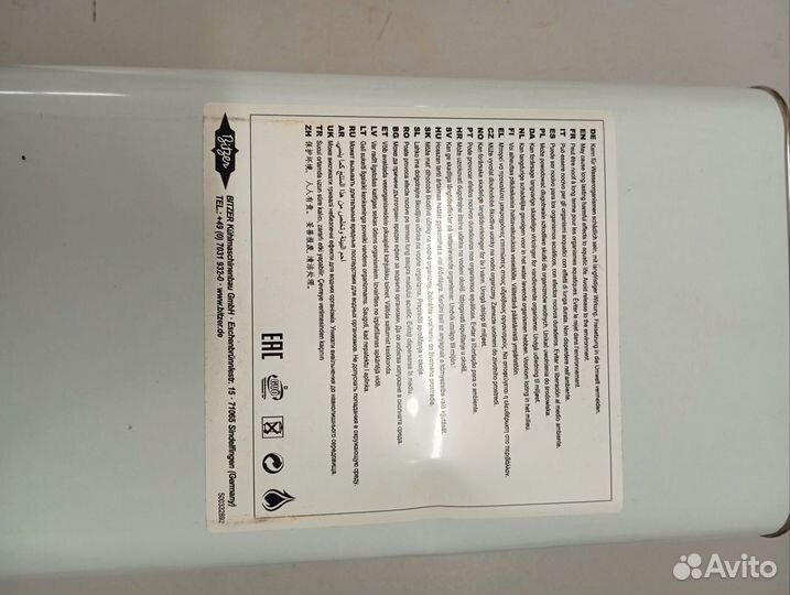 Масло Bitzer BSE 32 (5л)