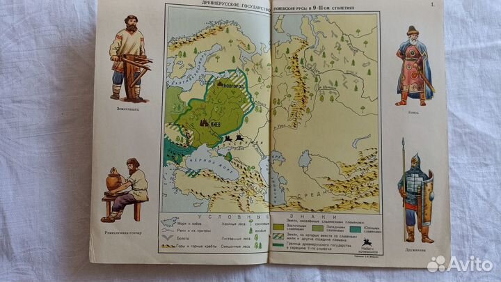 Касса букв и слогов 1959 г СССР и другое