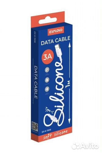 Кабель USB - USB Type-C, 1м, Exployd EX-K-1505