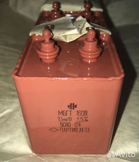 Конденсаторы мбгт 10х160в пр-во СССР